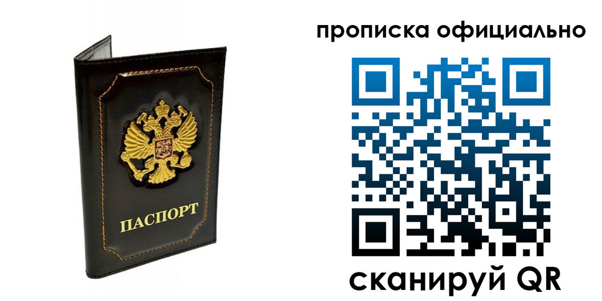 прописка поиск в Шахунье