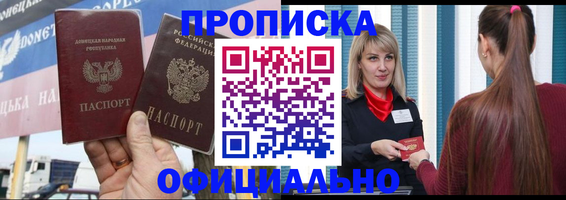 пропишу в квартире в Шахунье