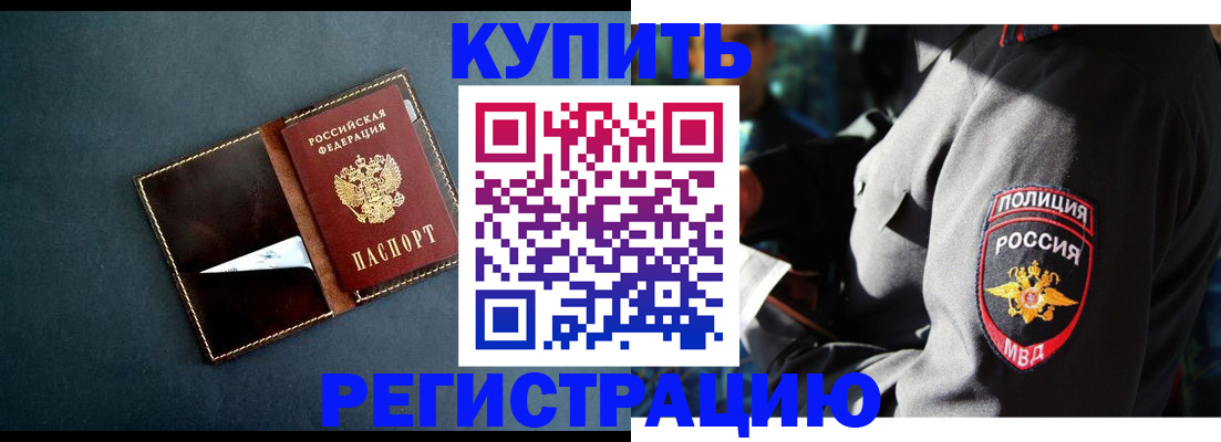 пропишу в квартире в Шахунье